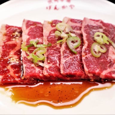 高コスパ焼肉 焼肉市場げんかや 港北店 こだわりの画像