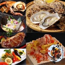 富良野 美瑛 子連れ 赤ちゃんok ベビーカー入店ok おすすめ人気レストラン ぐるなび 富良野 美瑛 子連れ 赤ちゃんok ベビーカー入店ok おすすめ人気レストラン ぐるなび