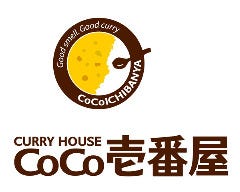 CoCo壱番屋 つくば桜店