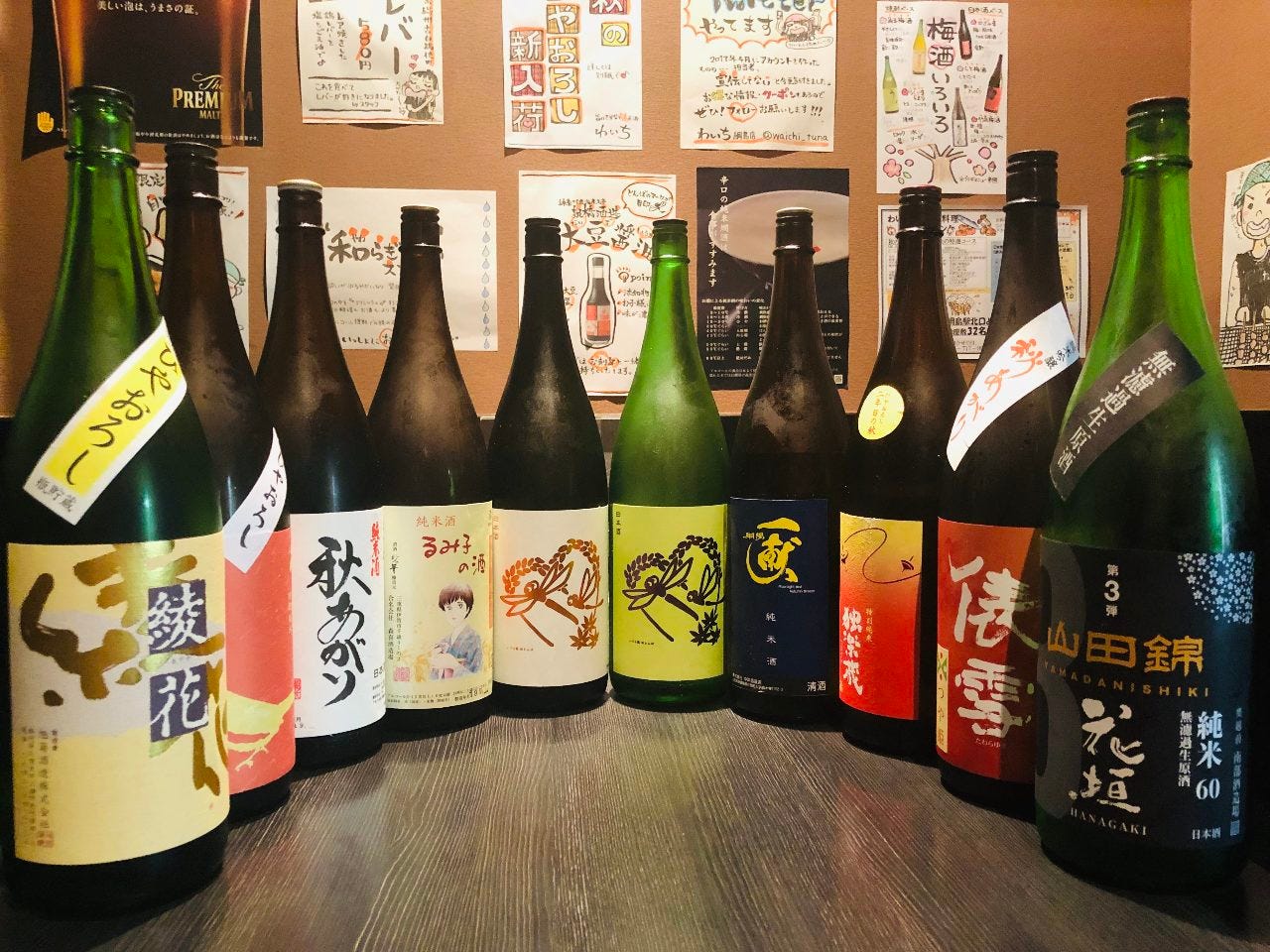 旨いさかなと純米酒 わいち