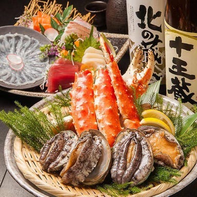 全席個室 かにと鮮魚の宴 北海道紀行 浜松町店 メニューの画像