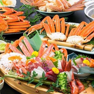全席個室 かにと鮮魚の宴 北海道紀行 浜松町店 コースの画像