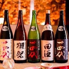 獺祭や十四代など日本酒の種類が豊富