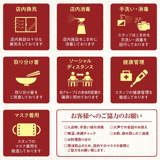 鹿児島県霧島市 塚田農場 表参道店 表参道 青山 居酒屋 ぐるなび