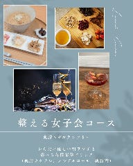 薬膳カフェmiyu’s