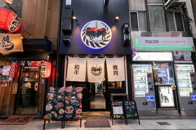 和牛 焼肉 Moo 東通り 堂山 焼肉 ぐるなび