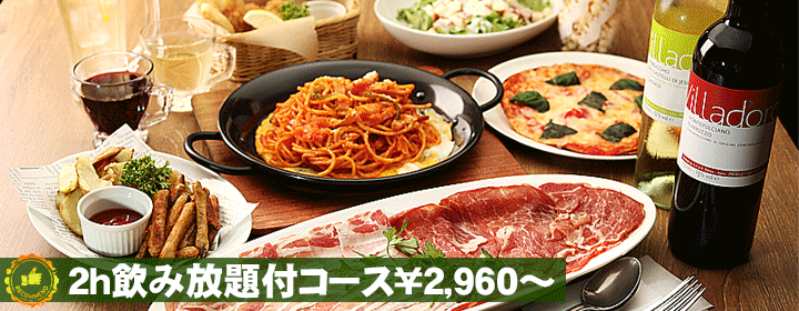 貸切 ビアダイニング Pronto 飯田橋店 飯田橋 居酒屋 ぐるなび