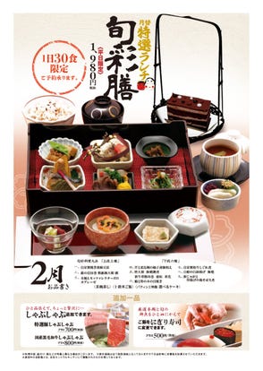 ランチならここ 平塚の昼食 ご飯でおすすめしたい人気のお店 ぐるなび