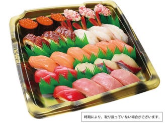 無添くら寿司 金沢入江店 メニュー お持ち帰り ぐるなび
