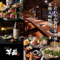 桜木町でしゃぶしゃぶがおすすめなお店
