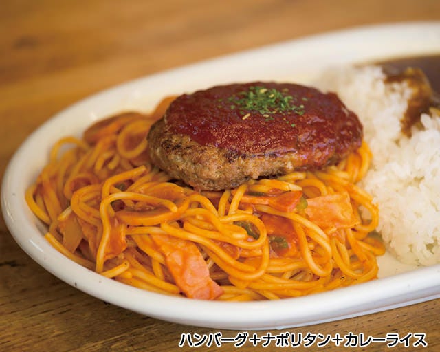 カレー専門店 パピー