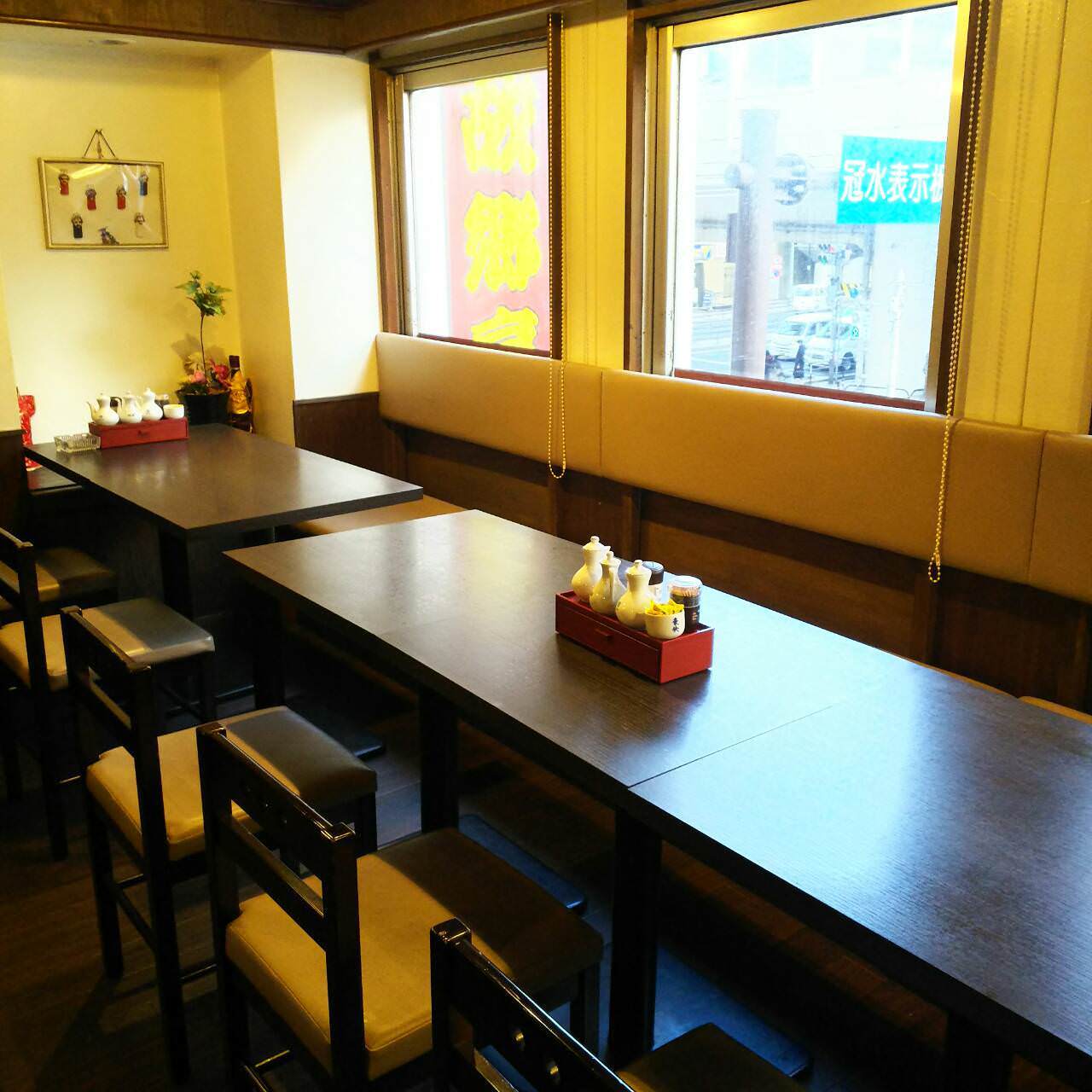 中华居酒屋故乡亭西日暮里本店照片 日暮里 居酒屋 Gurunavi 日本美食餐厅指南 中华居酒屋故乡亭西日暮里本店照片 日暮里 居酒屋 Gurunavi 日本美食餐厅指南
