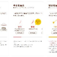 カレーハウスCoCo壱番屋 松山南久米店 