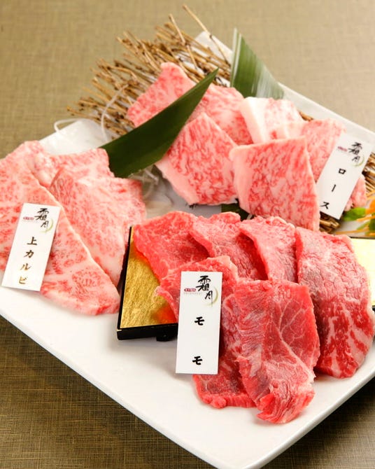 近江牛焼肉 霜月 近江八幡本店 近江八幡 焼肉 ぐるなび