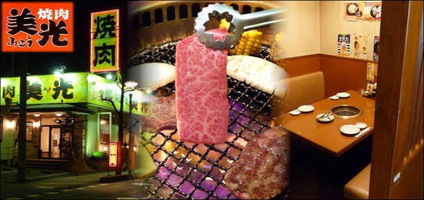 美光