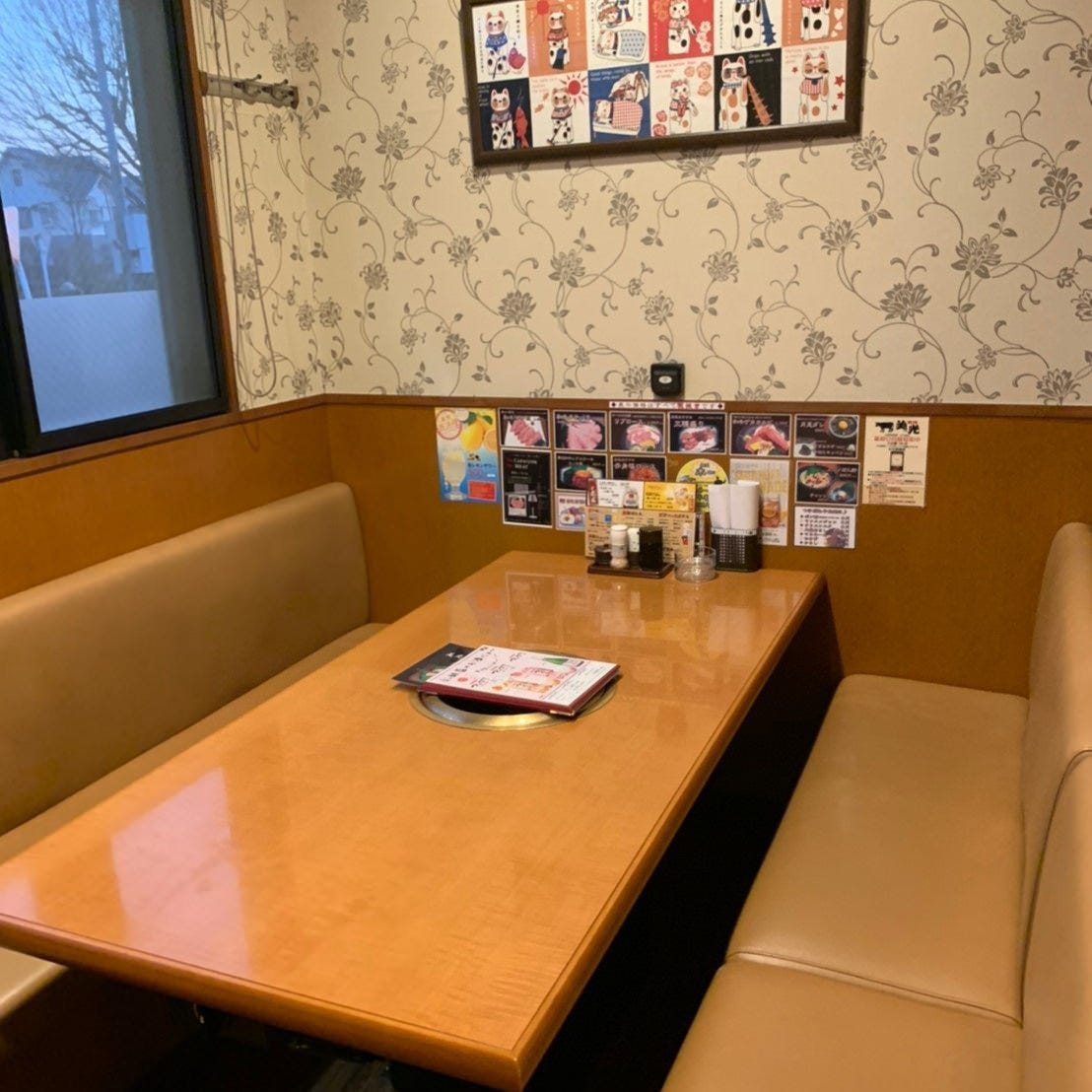 美光 ふじみ野 上福岡 焼肉 ぐるなび