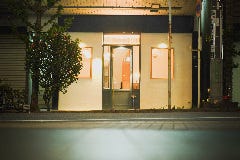 Le Orme（レ オルメ）