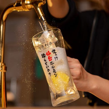 0秒レモンサワー仙台ホルモン焼肉酒場 ときわ亭 伊丹店  メニューの画像