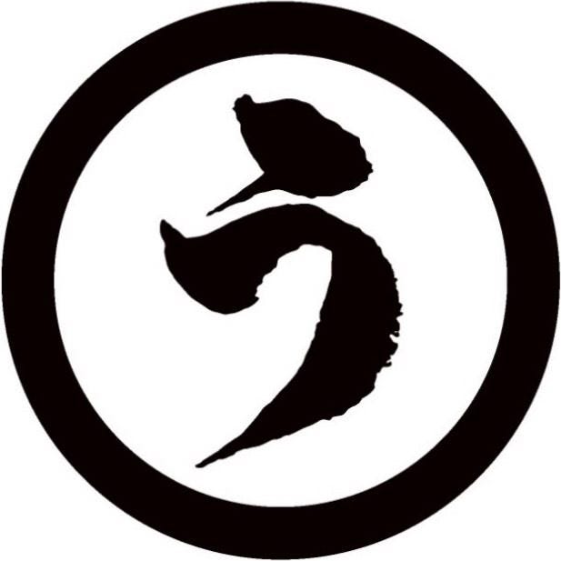 うなまる亭 浅羽店