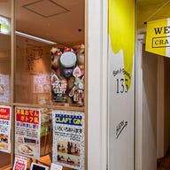 Beer&Raclette 133_少人数パーティなど、店内貸切でのご宴会大歓迎!(6〜10名様まで)