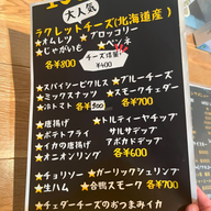 Beer&Raclette 133_ラクレットチーズとクラフトビールの組み合わせが最高です♪