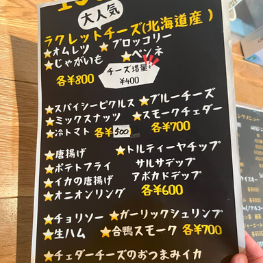 Beer&Raclette 133_ラクレットチーズとクラフトビールの組み合わせが最高です♪