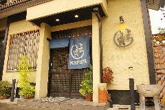 いち寅