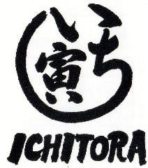 いち寅