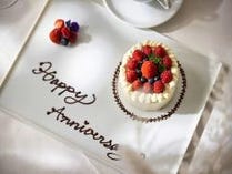 【ランチ】HappyAnniversaryPlan