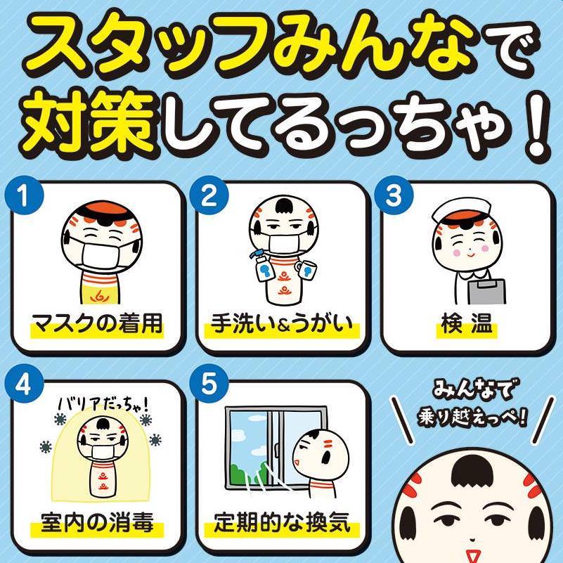 21年 最新グルメ 三陸海鮮と宮城の地酒 貸切個室 仙台銀座へそのを 仙台 レストラン カフェ 居酒屋のネット予約 宮城版 21年 最新グルメ 三陸海鮮と宮城の地酒 貸切個室 仙台銀座へそのを 仙台 レストラン カフェ 居酒屋のネット予約 宮城版