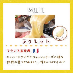 チーズと生はちみつ Bene キュエル姫路 メニュー チーズ 生ハチミツとは ぐるなび チーズと生はちみつ Bene キュエル姫路 メニュー チーズ 生ハチミツとは ぐるなび