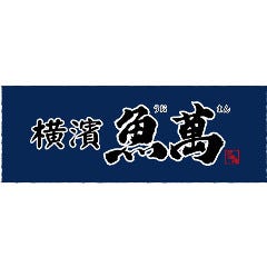 濱焼北海道魚萬 旭川2条通店 