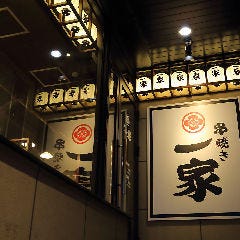 串もがな