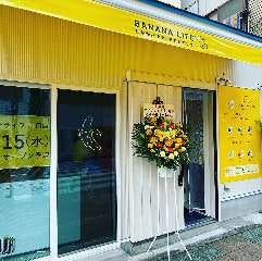 バナナライフ川口店 