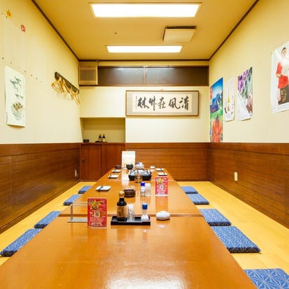 美味しいお店が見つかる 松江 お子様連れ 個室 おすすめ人気レストラン ぐるなび
