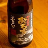 【山陰銘酒】
松江の酒造が手掛ける「やまたのおろち」が旨い！