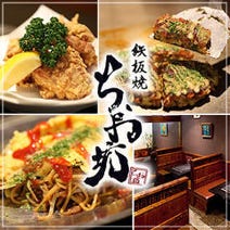 富士市 ランチ 1 000円以内 おすすめ人気レストラン ぐるなび