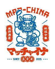 マッチャイナ