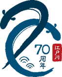 1952年に京都で創業してから2022年で70周年を迎えました。
