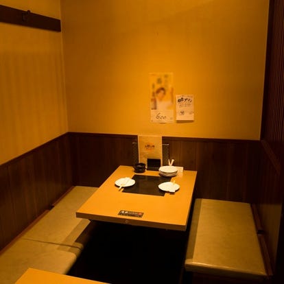 人気の美味い店 綱島駅近くの居酒屋でおすすめ 完全個室 飲み放題など ぐるなび