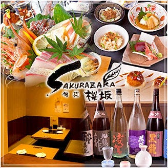 焼鳥屋 鳥貴族 綱島店 綱島 地域共通クーポン 居酒屋 Goo地図 焼鳥屋 鳥貴族 綱島店 綱島 地域共通クーポン 居酒屋 Goo地図