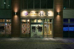 銀杏