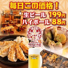静岡おでん・中落ち・餃子・日本酒・ビールなどコスパ最強！