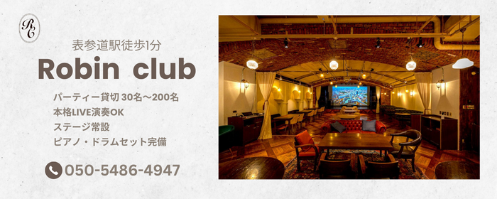Robin Club