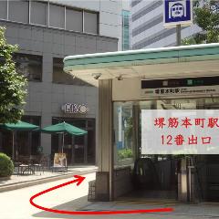 堺筋本町駅12番出口を出て、回れ右方向へ進みます