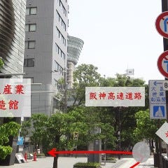 大阪産業創造館が左手に見えましたら、左へ曲がります