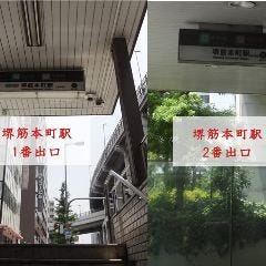 堺筋本町駅1番・2番出口は隣り合わせにあります