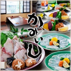 活ふぐ かに はも料理 かみいし 本町店 
