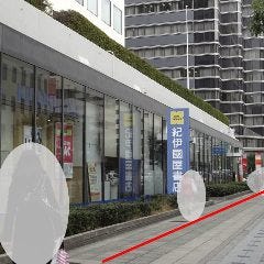 ひたすら本町通を直進していると、左手に紀伊国屋書店さんが見えます。