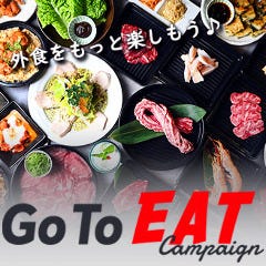 愛知県で焼肉食べ放題があるお店 愛知県で焼肉食べ放題があるお店